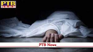 jalandhar basti area 120 foot road charanjeet park dead body found Punjab