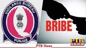 vigilance bureau registered case against asi ghal khurd police station ferozepur bribery case Chandigarh
