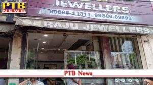 punjab ludhiana thieves steal jewelery worth rupees 22 lakhs jewelery shop Punjab