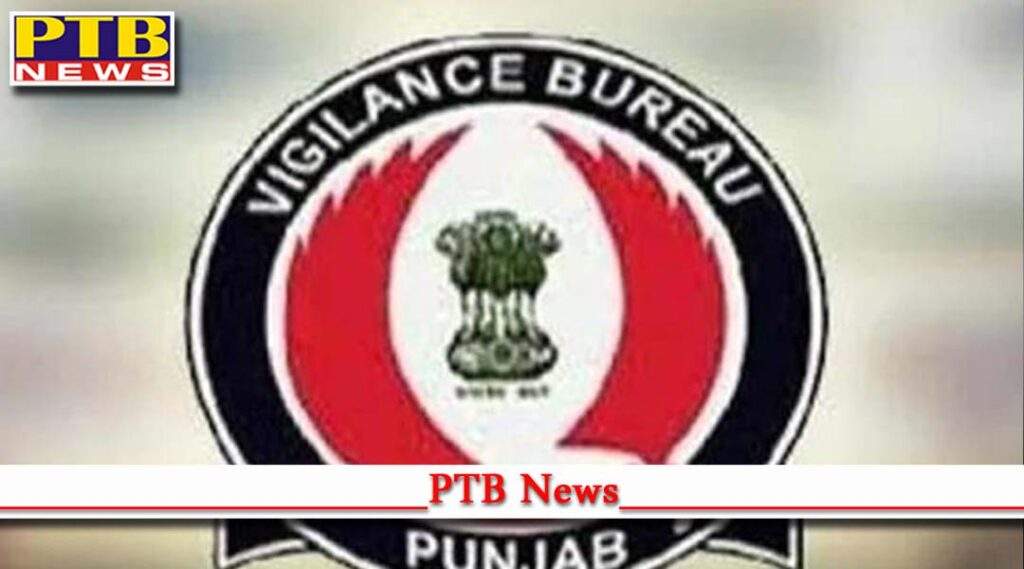 action vigilance punjab Forest officer arrested