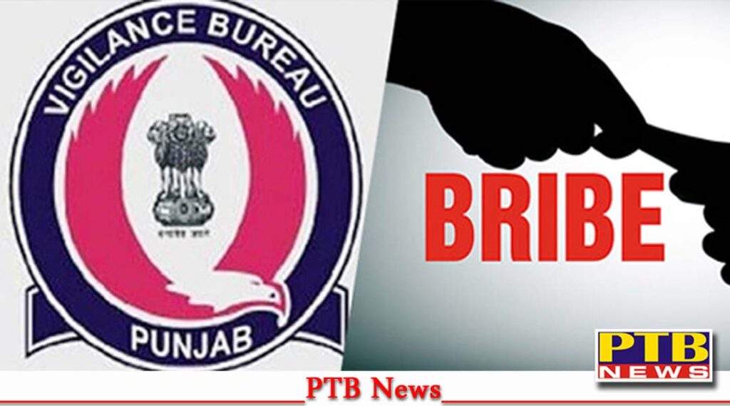Punjab Vigilance team arrested MNREGA JE red handed taking 25 thousand bribe