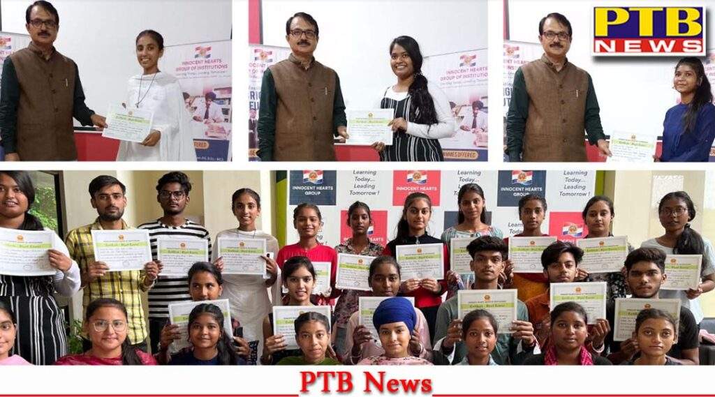 Innocent Hearts Group of Institutions organized one month bridge courses for freshers Jalandhar