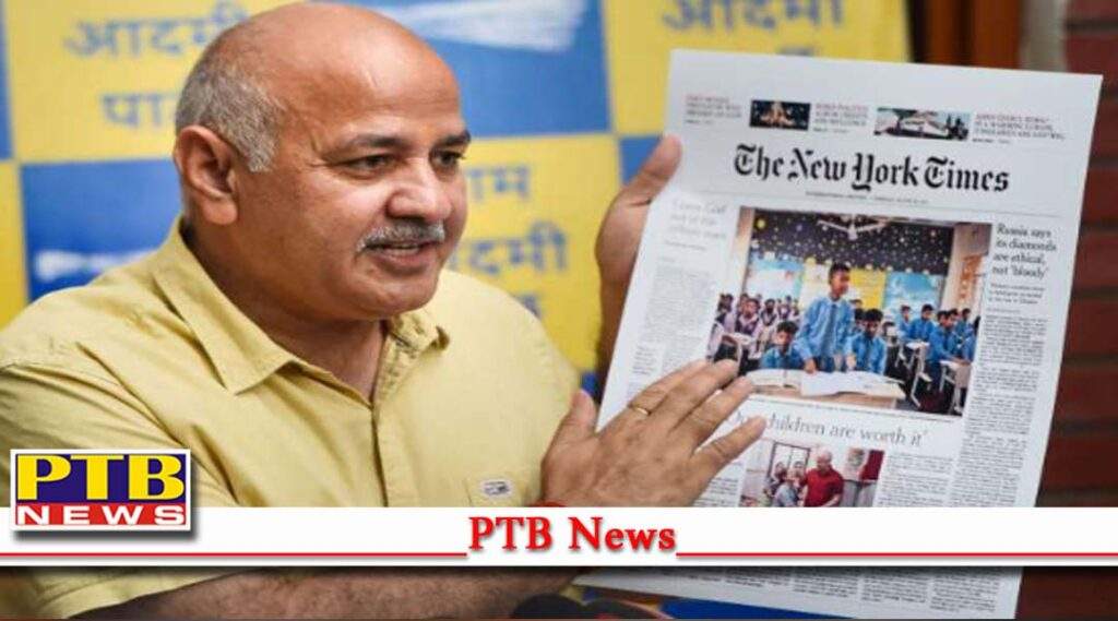 manish sisodia claims giving himself clean chit said cbi returned empty handed even locker after home PTB Big News