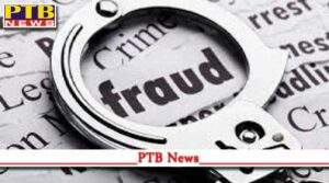 Case against Charanjit and Goldie Bajwa of Paramount Immigration Ludhiana Police Punjab