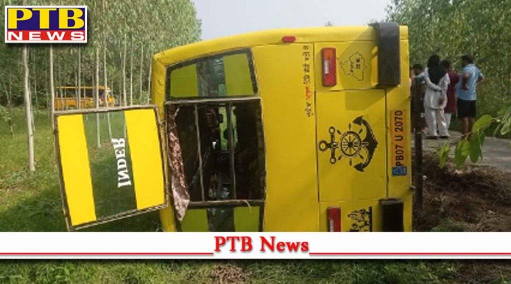 private school bus overturned fatehpur Hoshiarpur Punjab