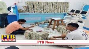 it raids at the locations of big businessmen maharashtra 58 crore cash 32kg gold recovered Mumbai PTB Big News