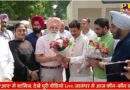Many BJP people of Jalandhar joined AAP together Punjab Local Bodies Minister Inderbir Singh Nijjar got him to join the party Punjab