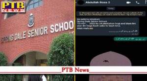 two students of spring dale threatened blow up the school Punjab Spring dale senior school fatehgarh churian