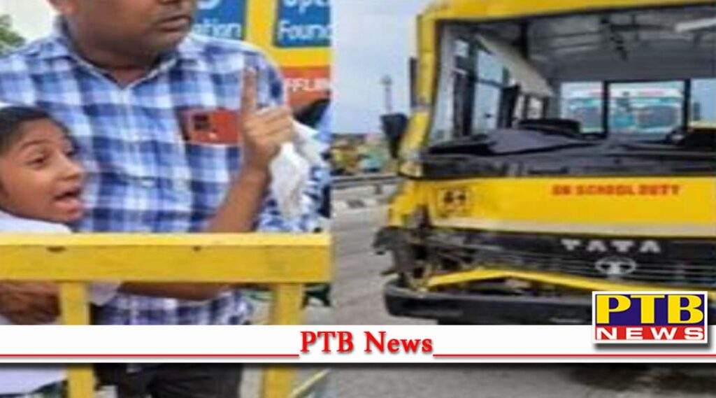 mahoba school bus fell into a ditch uncontrollably 15 children injured UP