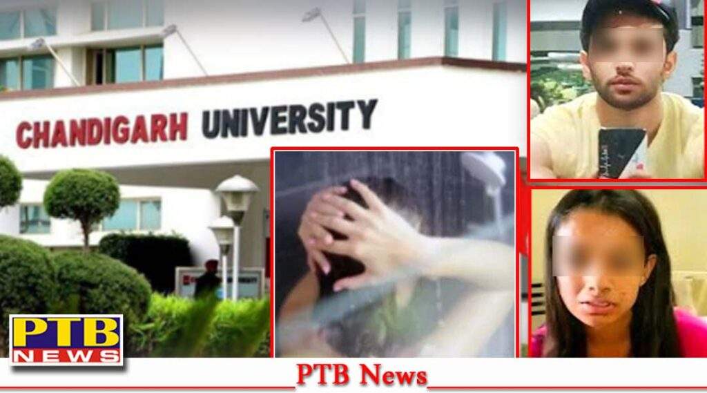 Chandigarh University MMS Scandal Parents set up their children's hostel Punjab Chandigarh