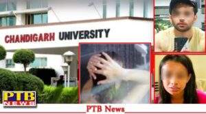 Chandigarh University MMS Scandal Parents set up their children's hostel Punjab Chandigarh