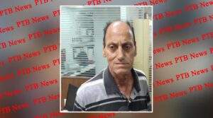 punjab ludhiana youth absconding with lakhs ruppes from man became bank employee ludhiana Ptb news breaking