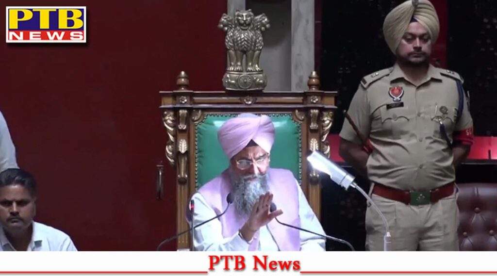 16 th Punjab Assembly session resumes Minister Aman Arora speaks Live Chandigarh Punjab