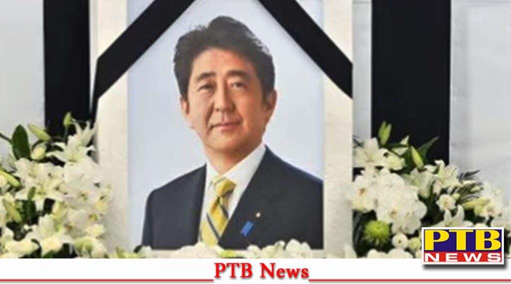 world why funeral former japan pm shinzo abe being held two and half months after his death Delhi Punjab