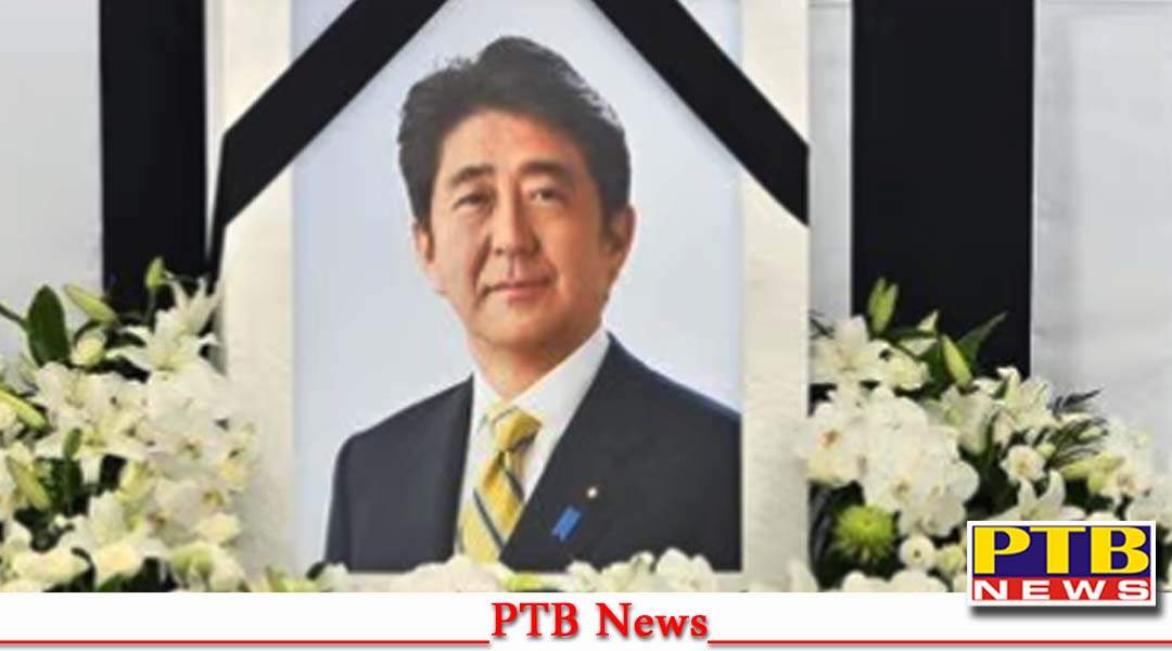Shinzo Abe, आखिर मौत के ढाई महीने बाद ही क्यों हुआ जापान के पूर्व पीएम का अंतिम संस्कार? जानें?