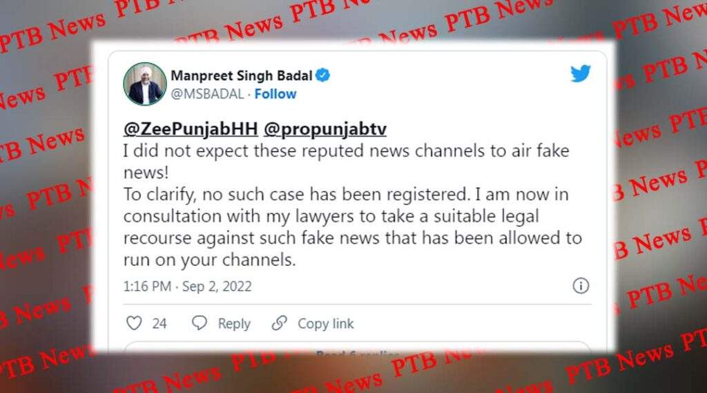 Manpreet badal clarification news vigilance action says case happened Chandigarh Punjab