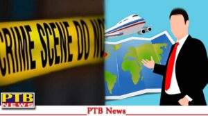 punjab nurse murdered had given 22 lakhs and Passport travel agent for canada Tarn Taran