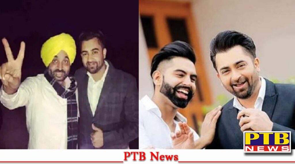 punjabi singer sharry mann abuses parmish verma saying i am coming to india dont mess up cm is my brother Punjab