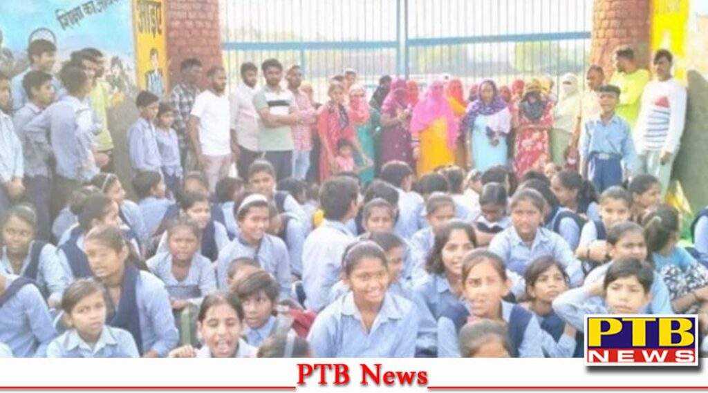 villagers put lock on the school gate lahli had given ultimatum government three days ago PTB Big Breaking News