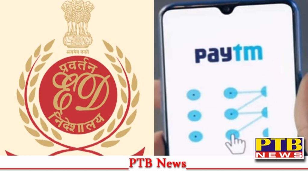 business diary ed seized rs46crore several companies including paytm razorpay case