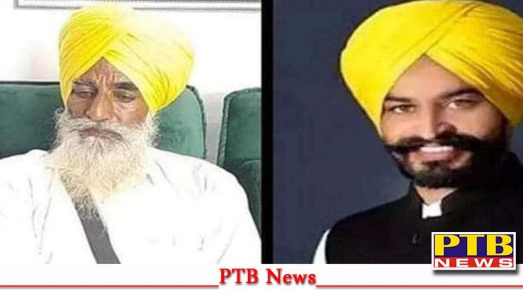 aap mla labh singh ugokes father passed away treatment was going dmc hospital Ludhiana