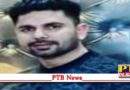 29 year old gym owner shot himself in Ludhiana Punjab Police team engaged in investigation PTB Big News Breaking