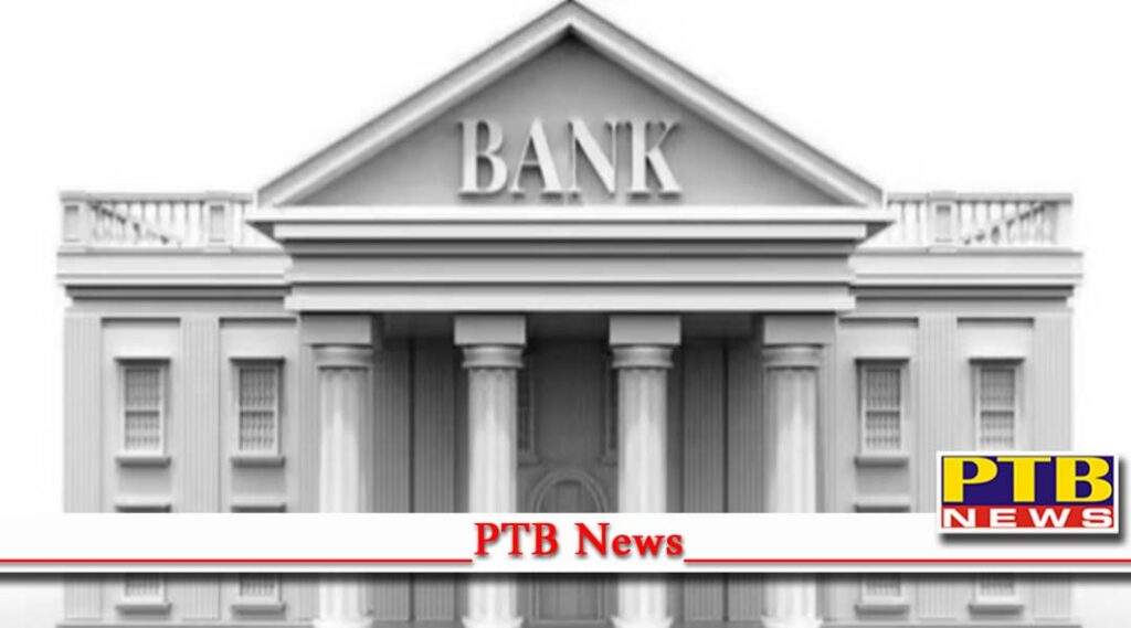 bank going closed if you have deposited money then withdraw before this date delhi