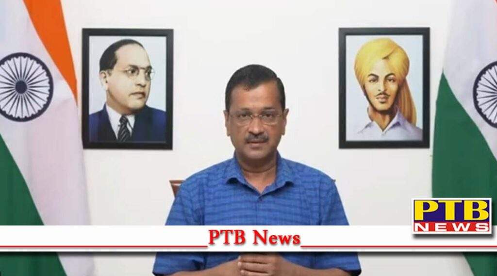 electricity subsidy will not be available in delhi without applying now Arvind kejriwal