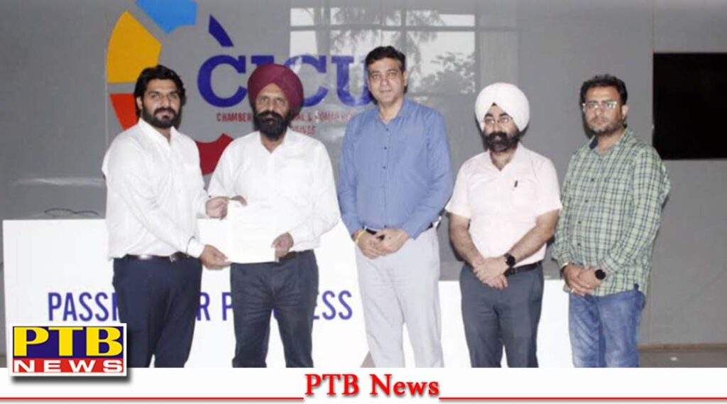 GNA University Technology Business Incubator (GU-TBI) Signed MOU with Chamber of Industrial & Commercial Undertakings (CICU) Phagwara