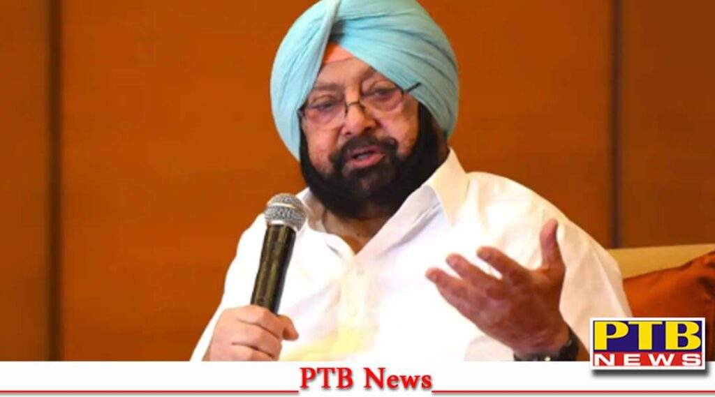 plc will merge bjp september 19 former cm caption amarinder singh take membership bjp Punjab