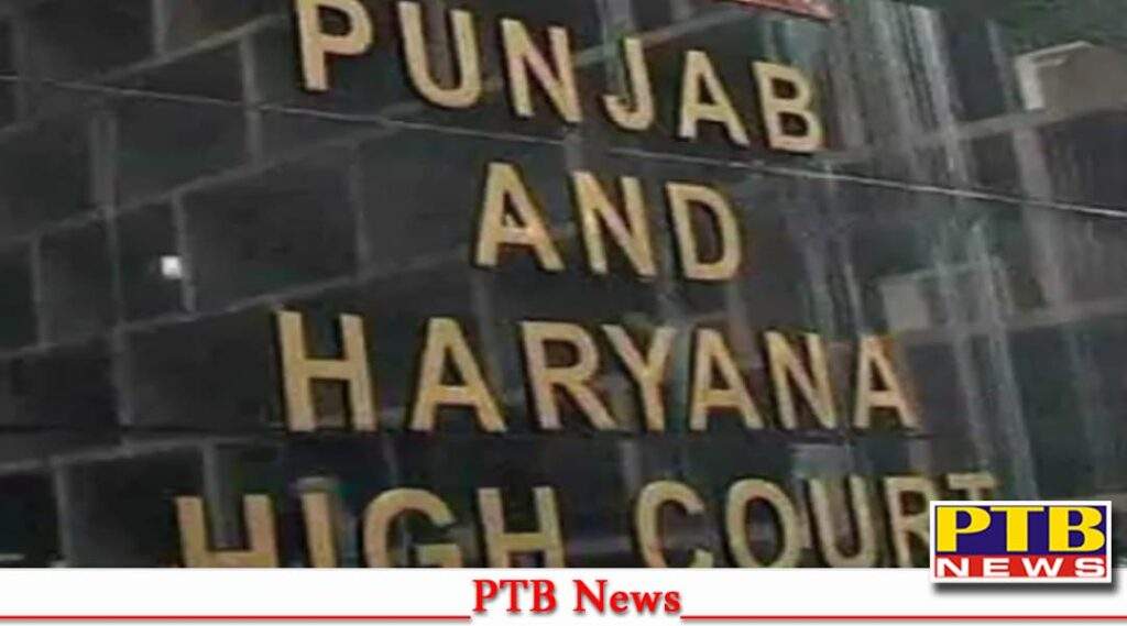 punjab haryana high court issued notice punjab police due violation rules in registering fir Chandigarh PTB Big Breaking News