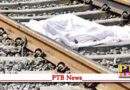 student studying in LPU committed suicide by jumping in front of the train Lovely Professional University Phagwara