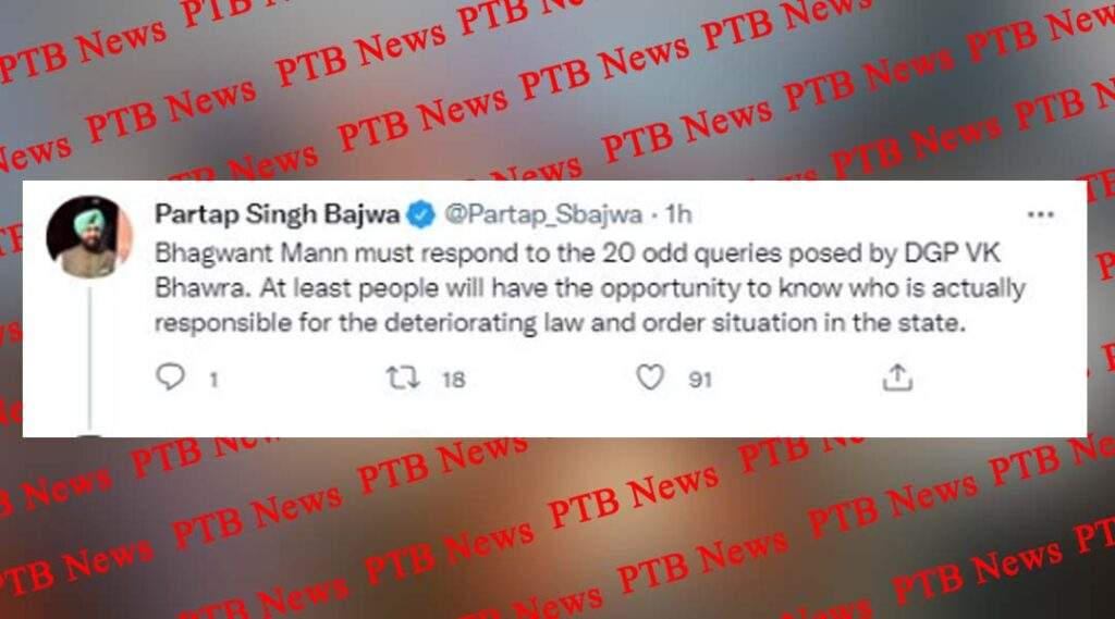pratap singh bajwa tweet dgp VK bhavra Punjab questions said This thing