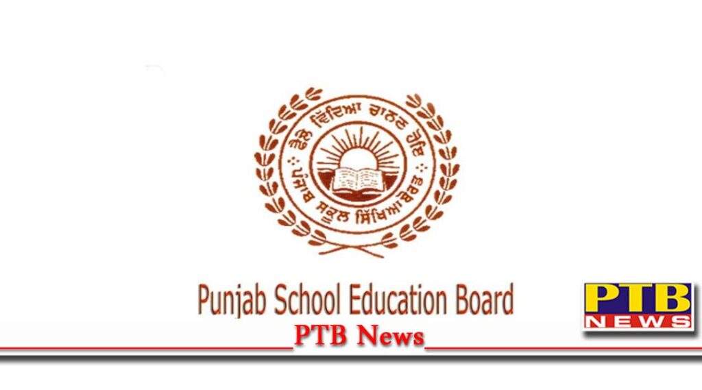 punjab school education department issued instruction
