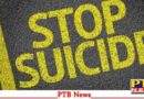 Sensation spread in Chandigarh Collectorate Office Collector office clerk committed suicide by hanging Punjab