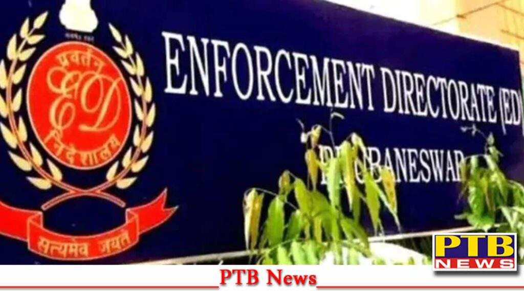 ed Enforcement Directorate big action regarding excise policy raids on 40 locations across the country Delhi