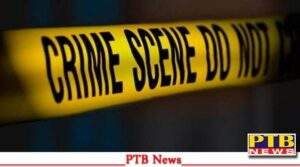 big incident in punjab son shot and killed his father Trantaran Punjab