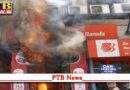 punjab chandigarh fire mohali bank baroda due short circuit five fire tenders extinguished fire in two hours Mohali PTB Big News
