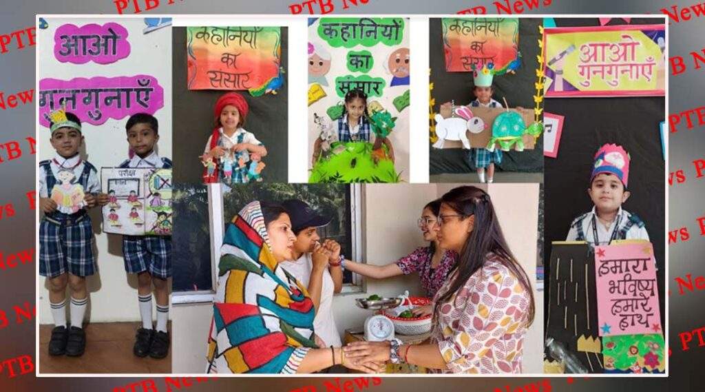 National Hindi Day celebrated in Innocent Hearts Group