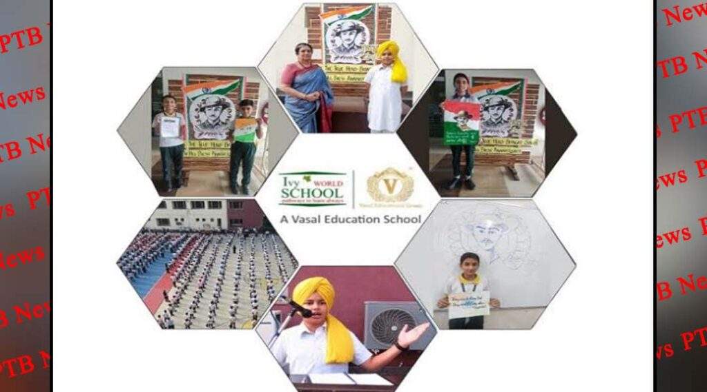 Various activities were organized on the birthday of Shaheed Bhagat Singh at Ivy World School