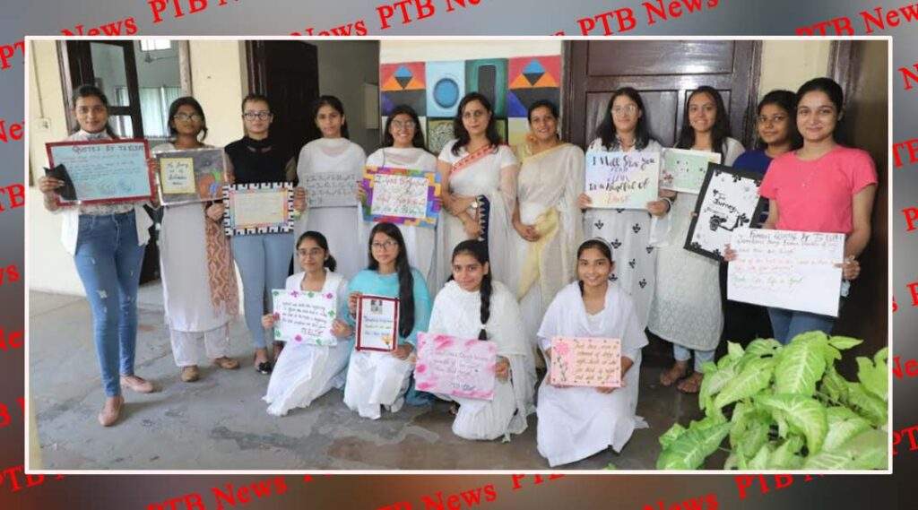English Literary Society of PCM SD College for Women, Jalandhar organized a competition on 'Famous Quotes by T.S. Eliot'