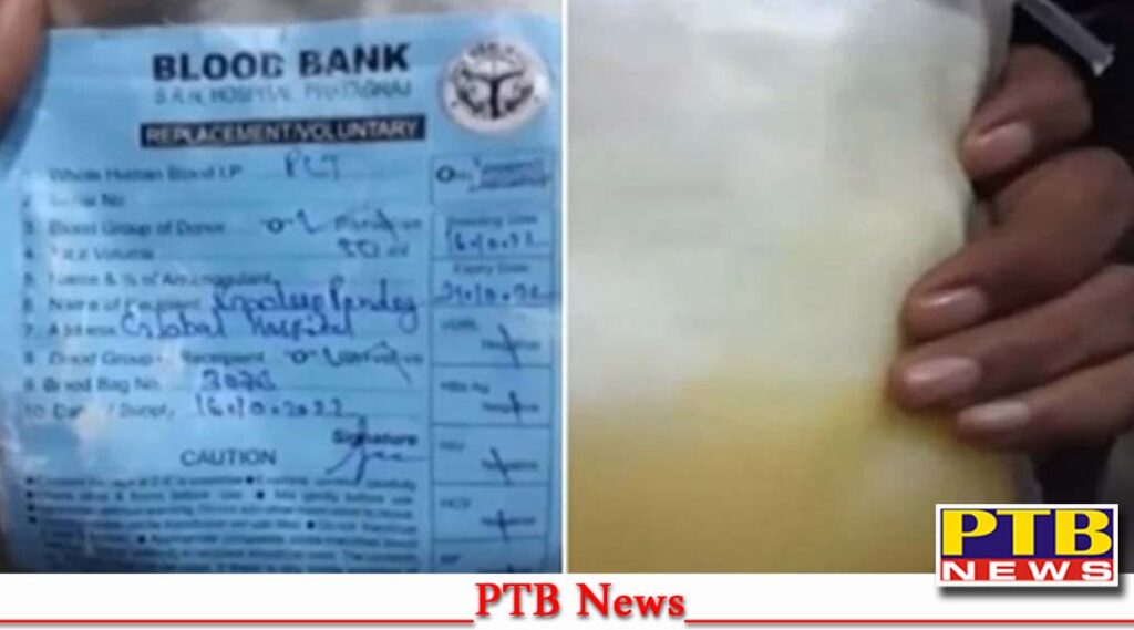 up hospital that gave fruit juice transfusion to dengue patient bulldozed