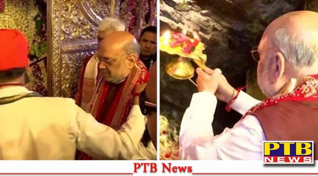 video amit shah visited mata vaishno devi temple prayed for better conditions in the state Jammu