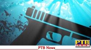 punjab firing amritsar young boy from tarantaran shot at bypass