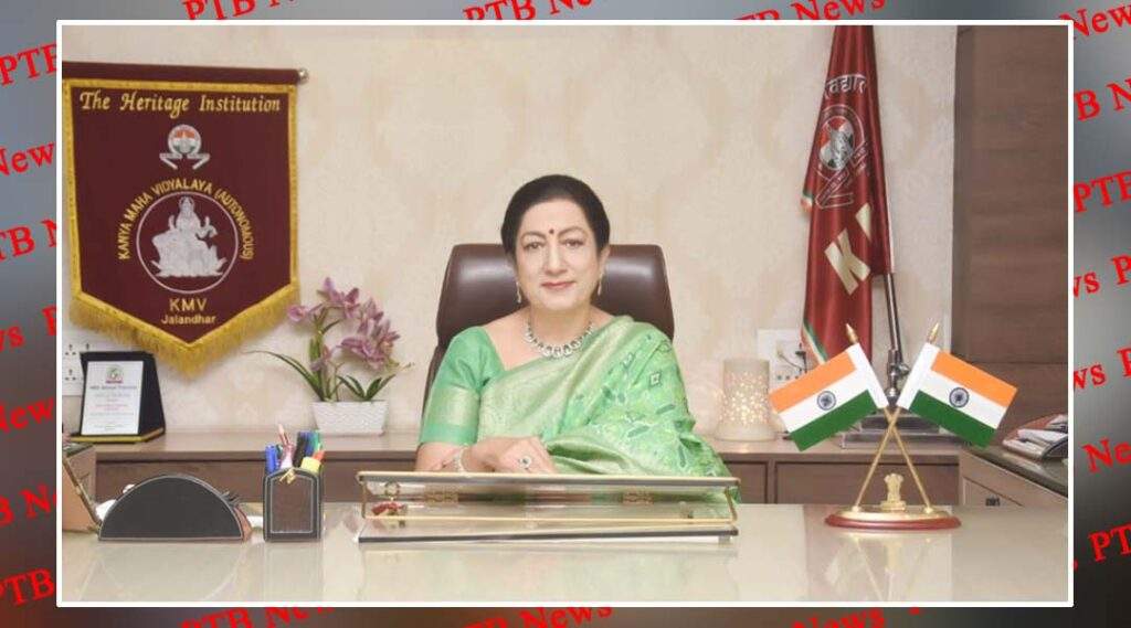 28 New Age Add- on Certificate Courses in sync with the New Education Policy commence at KMV