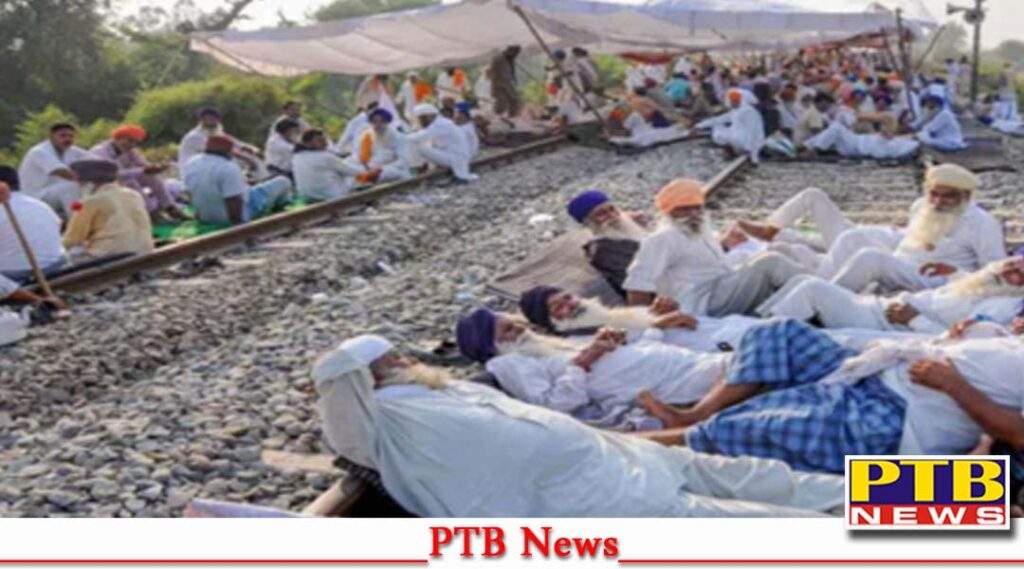 rail roko andolan of farmers Punjab