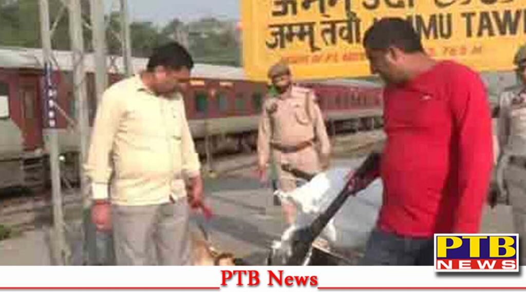 Search work continues at Jammu Tawi railway station after explosives have been recovered PTB Big Breaking News