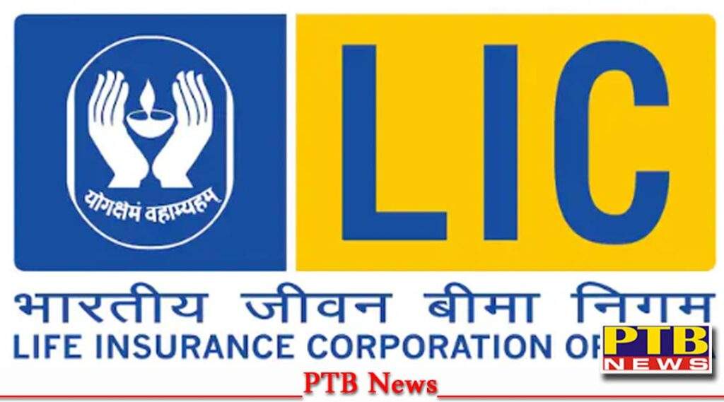 chandigarh punjab state consumer commission latest order against lic news Punjab