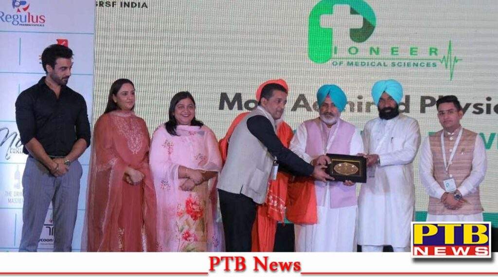 Dr. Chandra Bowry and Dr. Sumit Gupta were honoured for their contribution to health in society During the Pioneer of Medical Science Health and Wellness Conclave Innocent Hearts Groups