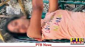 punjab kapurthala news the girl was found intoxicated said friends got addicted now i take chitta by asking money